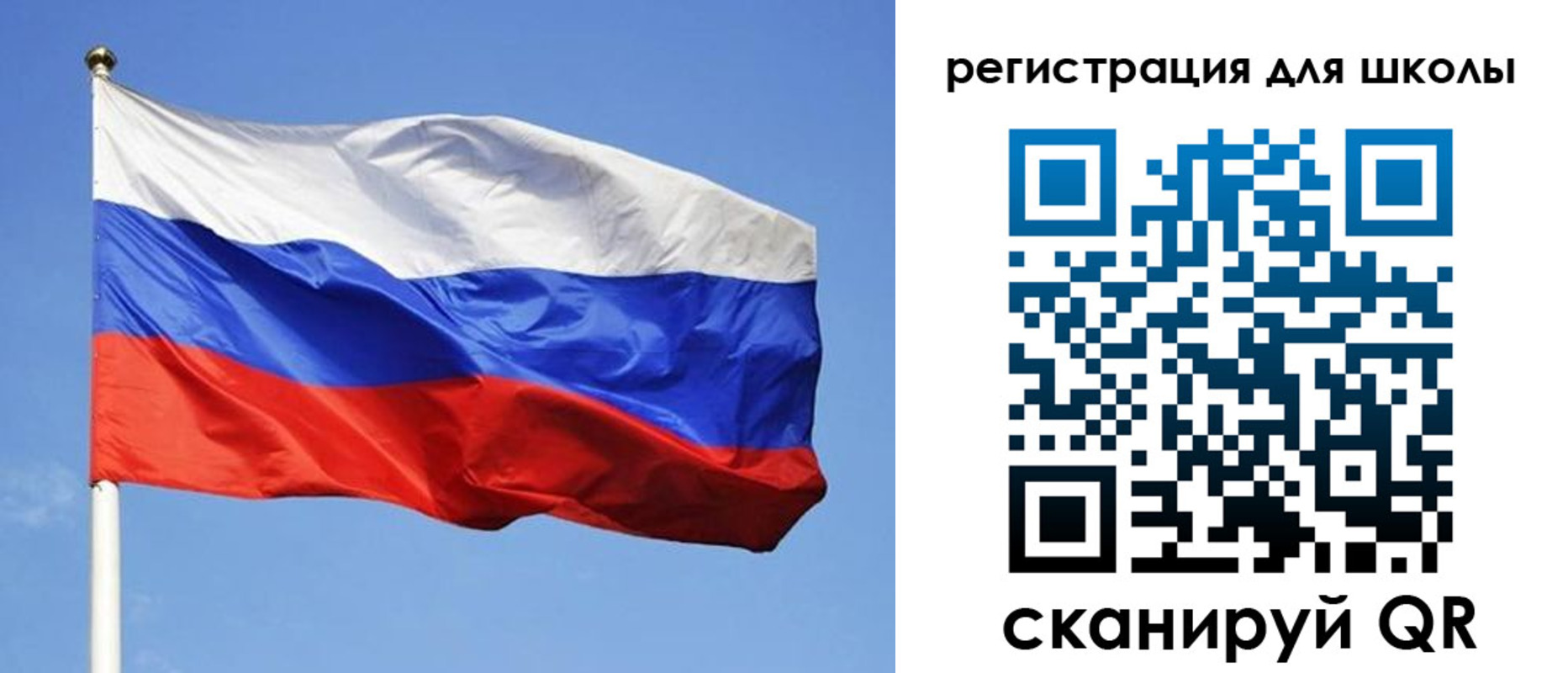 миграционный учет в Александровске-Сахалинском