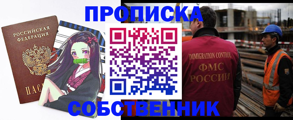 найти адрес прописки в Александровске-Сахалинском