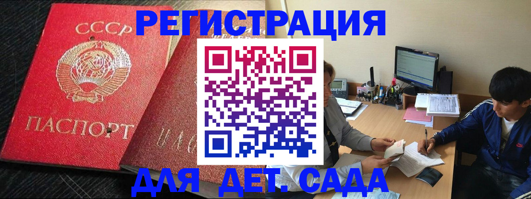 временная регистрация надежно в Александровске-Сахалинском